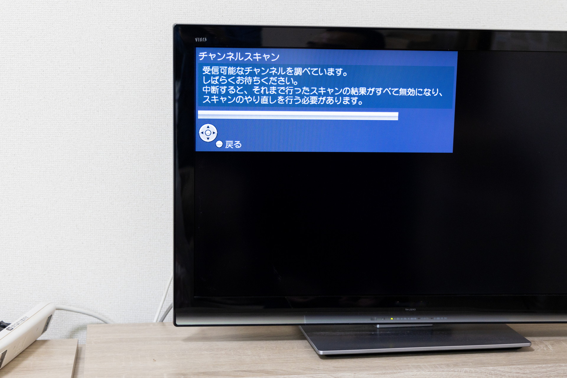 テレビのチャンネル設定ができない…？主な原因や対処法を解説