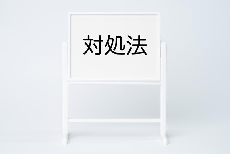 テレビ画面が乱れる場合の直し方・対処法
